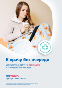 poster doctor